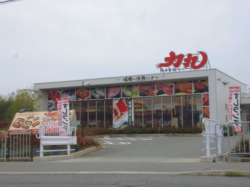 飲食店　回転寿司 力丸 神戸大蔵谷店（飲食店）まで804m