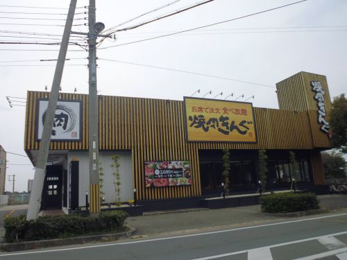 飲食店　焼肉きんぐ神戸学院前店（飲食店）まで915m