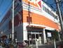 スーパー　オーケーストア 板橋大原店（スーパー）まで790m