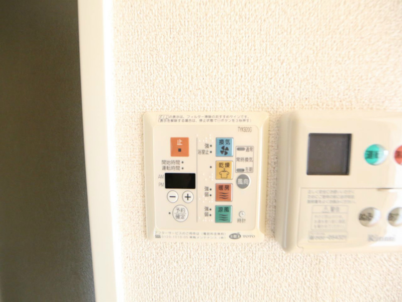 その他設備　浴室暖房乾燥機付　24時間換気機能付バスルーム