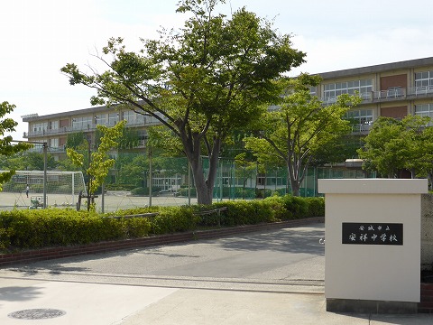 中学校　安城市立安祥中学校（中学校）まで412m