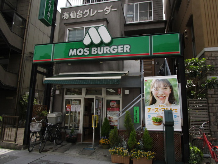 飲食店　モスバーガー仙台東口店（飲食店）まで608m