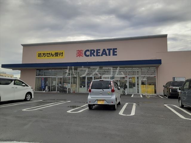 ドラックストア　クリエイトSD(エス・ディー) 古河下辺見店（ドラッグストア）まで1941m