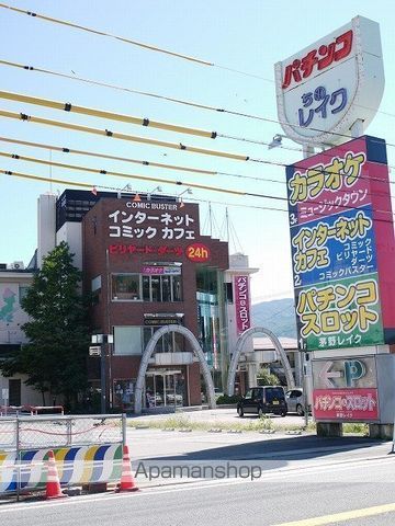 その他　まねきねこ（その他）まで744m