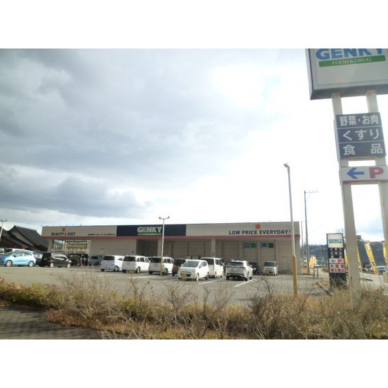 ドラックストア　ゲンキー金沢田上店（ドラッグストア）まで1907m
