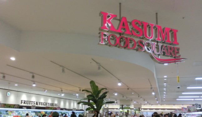 スーパー　カスミフードスクエアオリナス錦糸町店（スーパー）まで530m