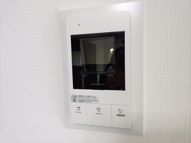 セキュリティ　モニターホン