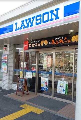 コンビニ　ローソン（コンビニ）まで390m