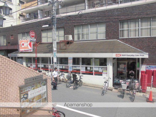 スーパー　オーケー（スーパー）まで636m