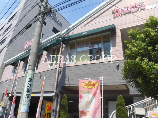 飲食店　デニーズ東浅草店（飲食店）まで408m