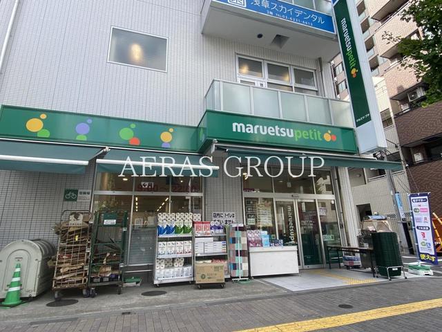 スーパー　マルエツ プチ 花川戸二丁目店（スーパー）まで420m