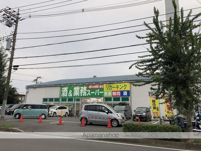 スーパー　業務スーパーリカーキング武蔵村山店（スーパー）まで342m