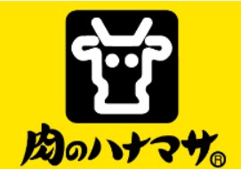スーパー　肉のハナマサ秋葉原店（スーパー）まで392m