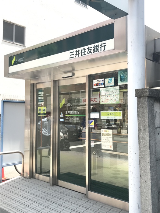 銀行　三井住友銀行 赤坂５丁目交差点前出張所（銀行）まで140m