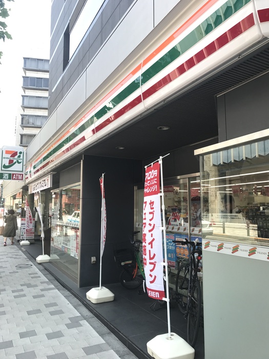 コンビニ　セブン-イレブン 赤坂６丁目店（コンビニ）まで180m