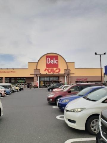 スーパー　ベルク伊勢崎美茂呂店（スーパー）まで1300m