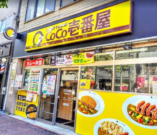 飲食店　カレーハウスCoCo壱番屋 JR平井駅南口店（飲食店）まで433m