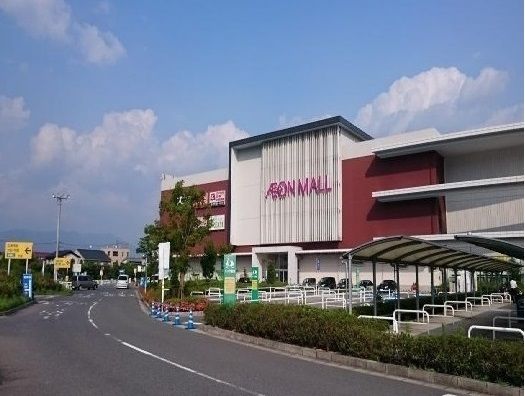 ショッピングセンター　イオンモ－ル広島祇園店（ショッピングセンター）まで1100m