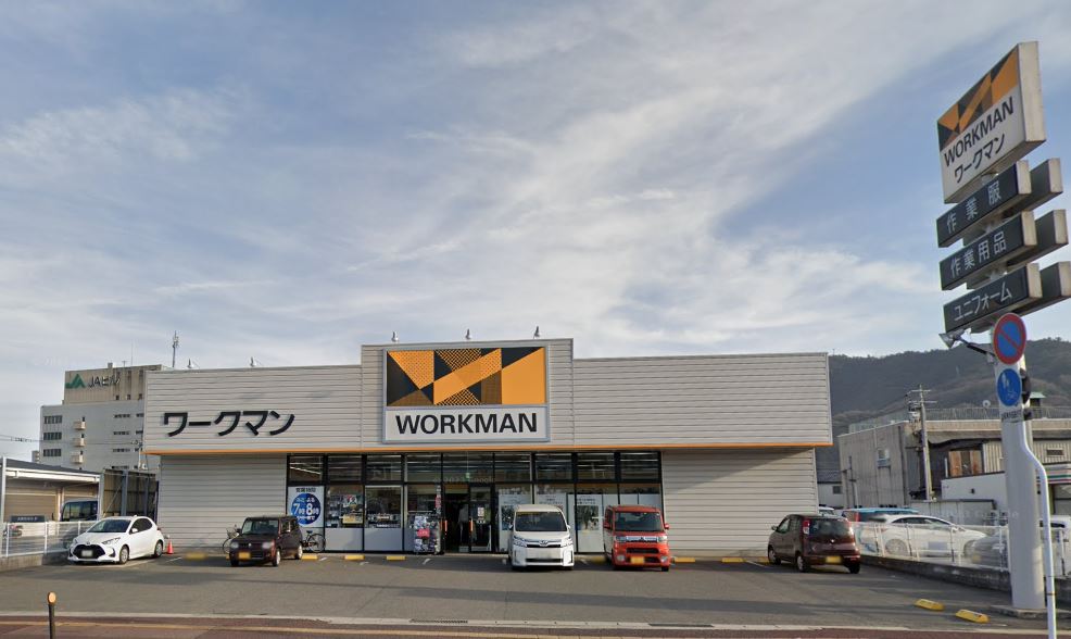 ショッピングセンター　ワークマン三原店（ショッピングセンター）まで1049m