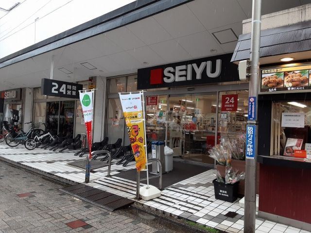 スーパー　西友 仙川店（スーパー）まで665m