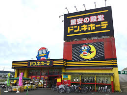 その他　ドン・キホーテパウSBS通り店（その他）まで689m