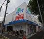 ドラックストア　ドラッグスギヤマ 筒井店（ドラッグストア）まで304m