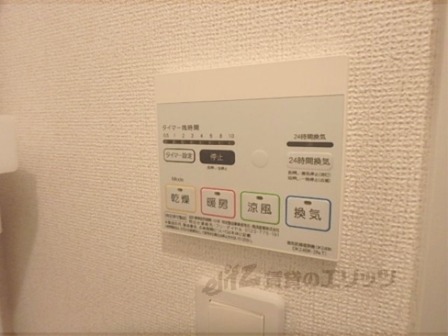 その他設備　浴室乾燥機