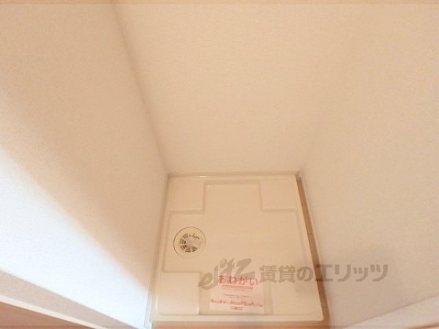 その他部屋・スペース　洗濯機置場