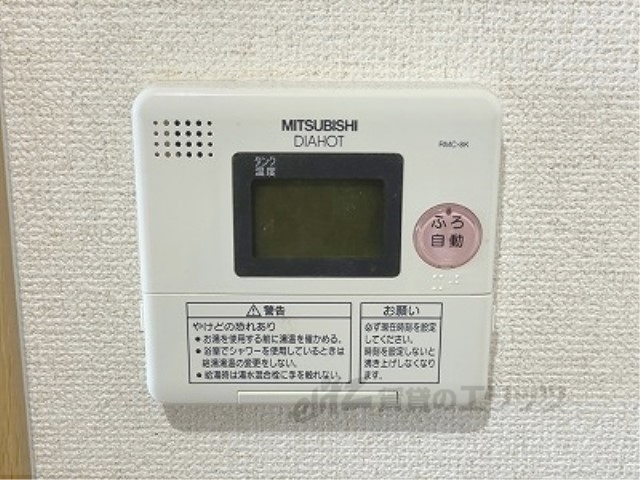 その他設備　給湯器リモコン