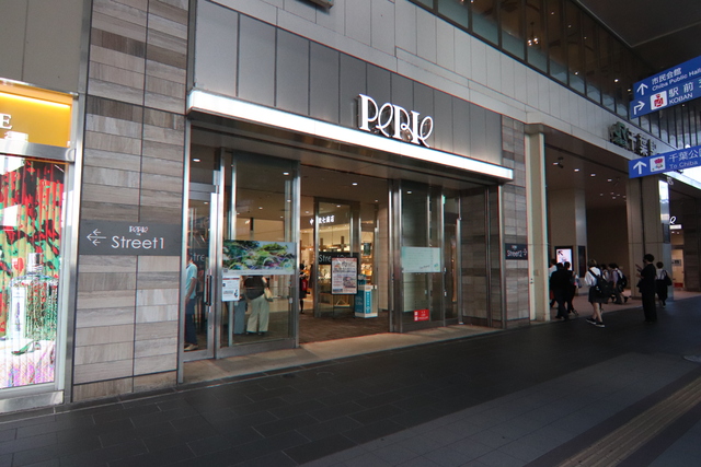 ショッピングセンター　ペリエ千葉（ショッピングセンター）まで450m