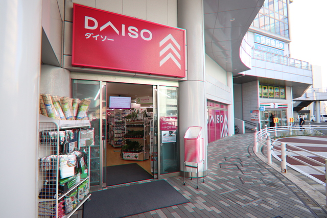 その他　ダイソー　千葉駅西口店（その他）まで140m