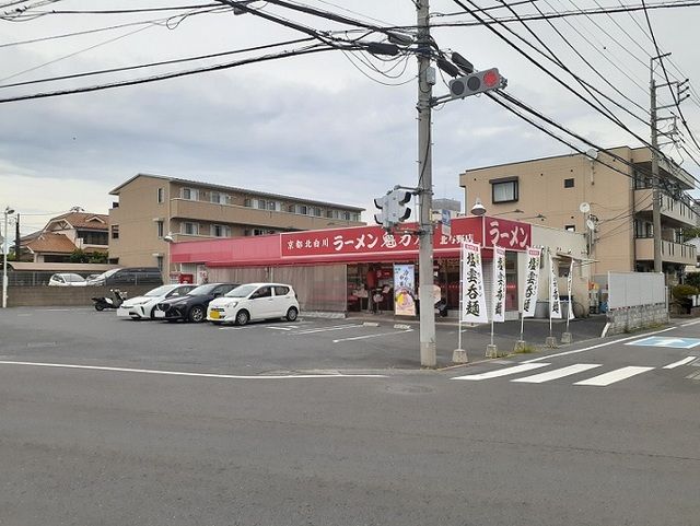 飲食店　魁力屋　北与野店（飲食店）まで140m
