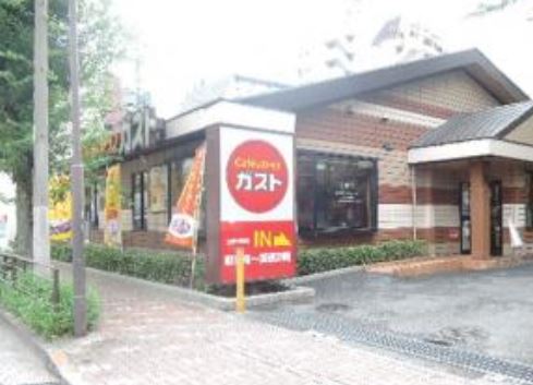 飲食店　ガスト台東根岸店（飲食店）まで207m