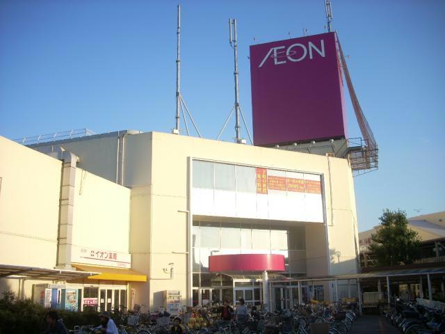 スーパー　イオン高根木戸店（スーパー）まで818m