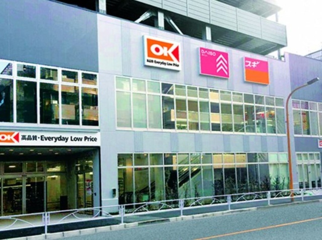 スーパー　オーケー住吉店（スーパー）まで332m