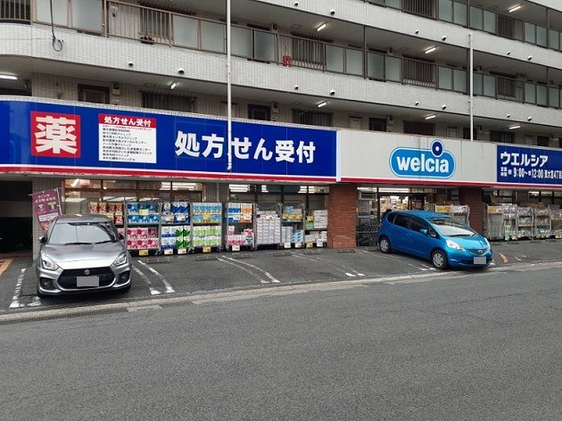 ドラックストア　ウエルシア　東大宮4丁目店（ドラッグストア）まで450m