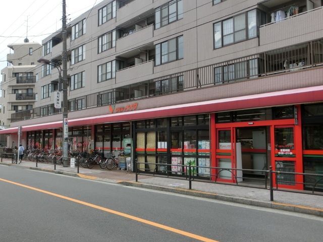 スーパー　コモディイイダ（スーパー）まで650m