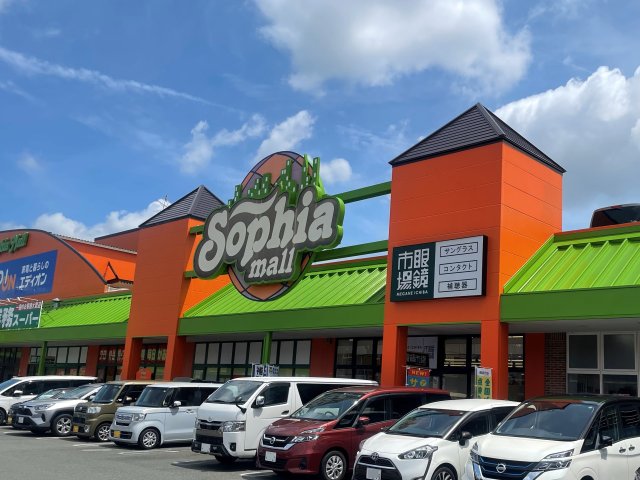 スーパー　ソフィアモール（スーパー）まで1587m