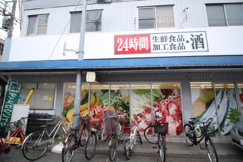 スーパー　ビッグ・エー 江戸川北小岩店（スーパー）まで455m