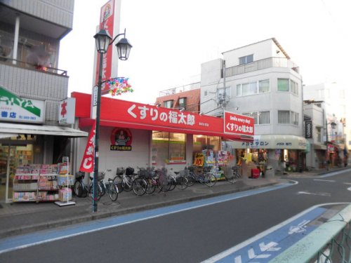 ドラックストア　くすりの福太郎 京成小岩店（ドラッグストア）まで520m