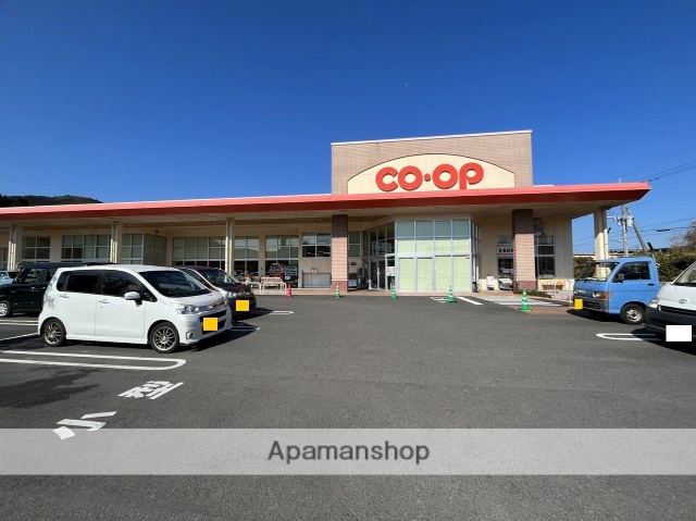 スーパー　生活協同組合コープみやざき日南店（スーパー）まで289m