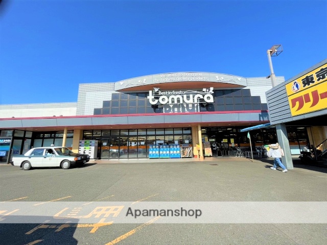 スーパー　スーパーとむら吾田店（スーパー）まで386m