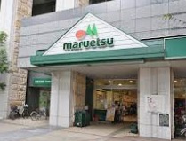 スーパー　マルエツ港南ワールドシティ店（スーパー）まで501m