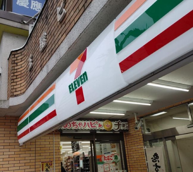 コンビニ　セブンイレブン世田谷上野毛店（コンビニ）まで32m