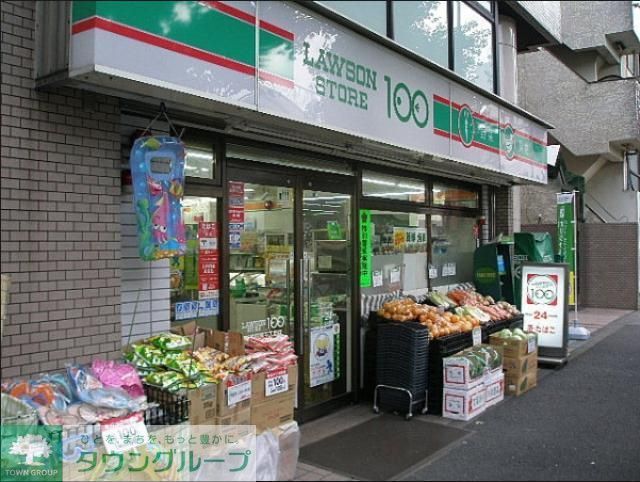 コンビニ　ローソンストア100杉並荻窪3丁目店（コンビニ）まで210m