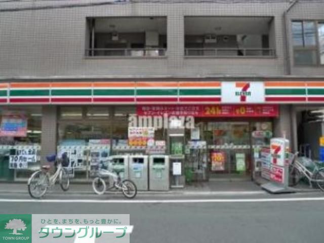 コンビニ　セブンイレブン（コンビニ）まで840m