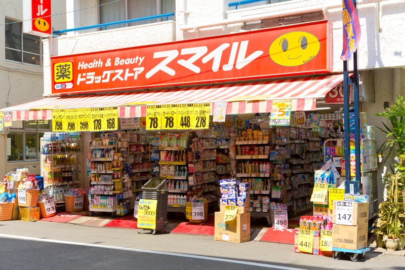 ドラックストア　スマイルドラッグ 初台店（ドラッグストア）まで706m