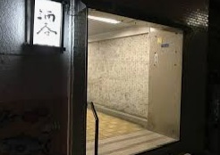 飲食店　酒呑（飲食店）まで1149m