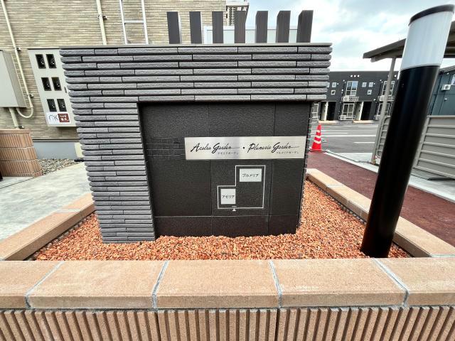 エントランス　エントランス部分