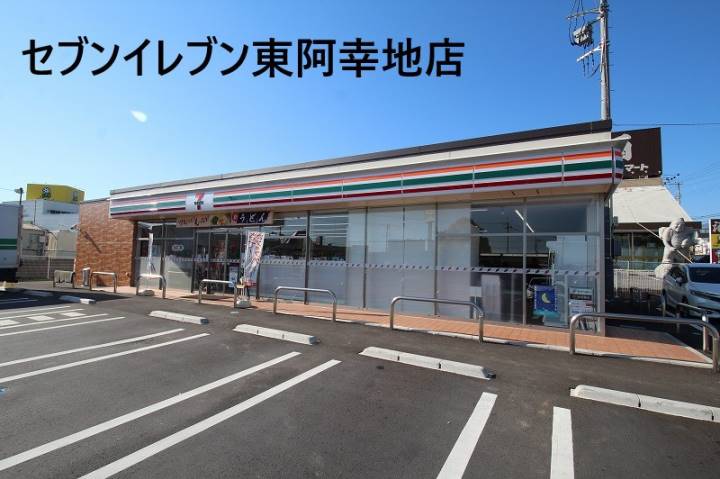 コンビニ　セブンイレブン（コンビニ）まで765m